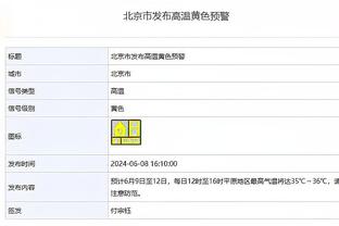 阿泰历史Top10：乔一科六库八詹九 詹姆斯退役后将是历史第一